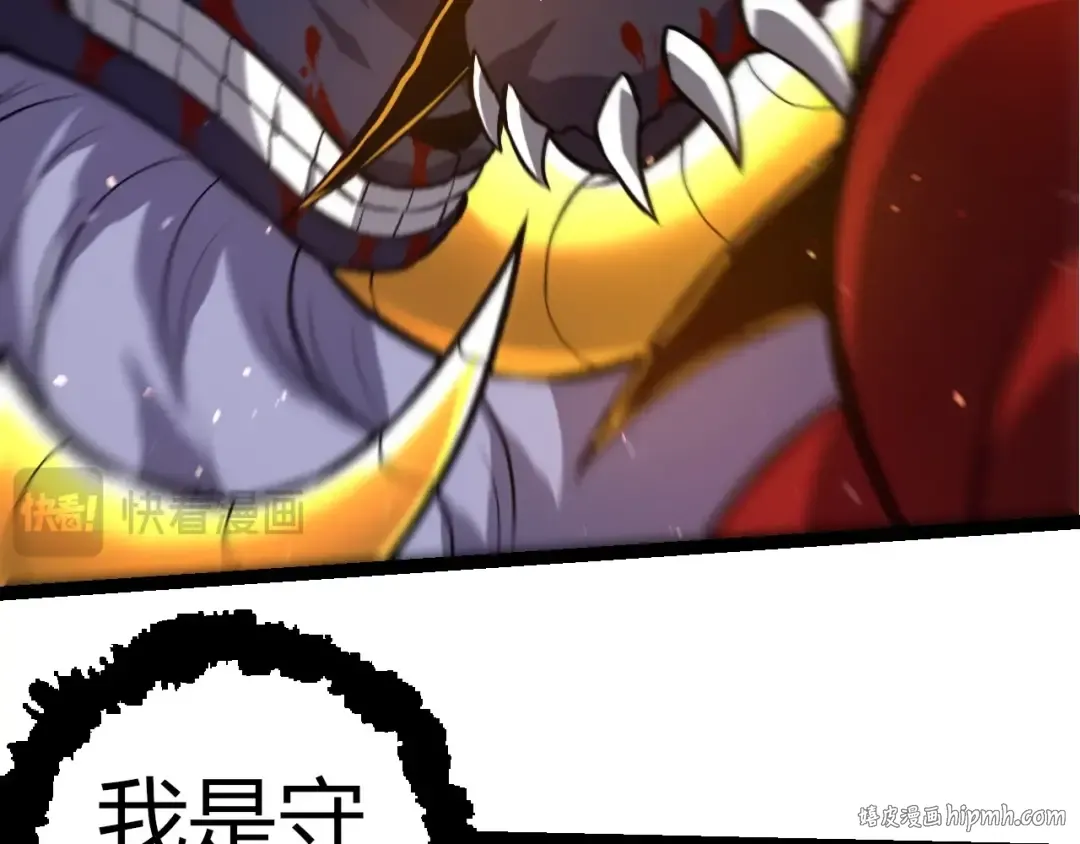 第337话 多姆的末路 第56页