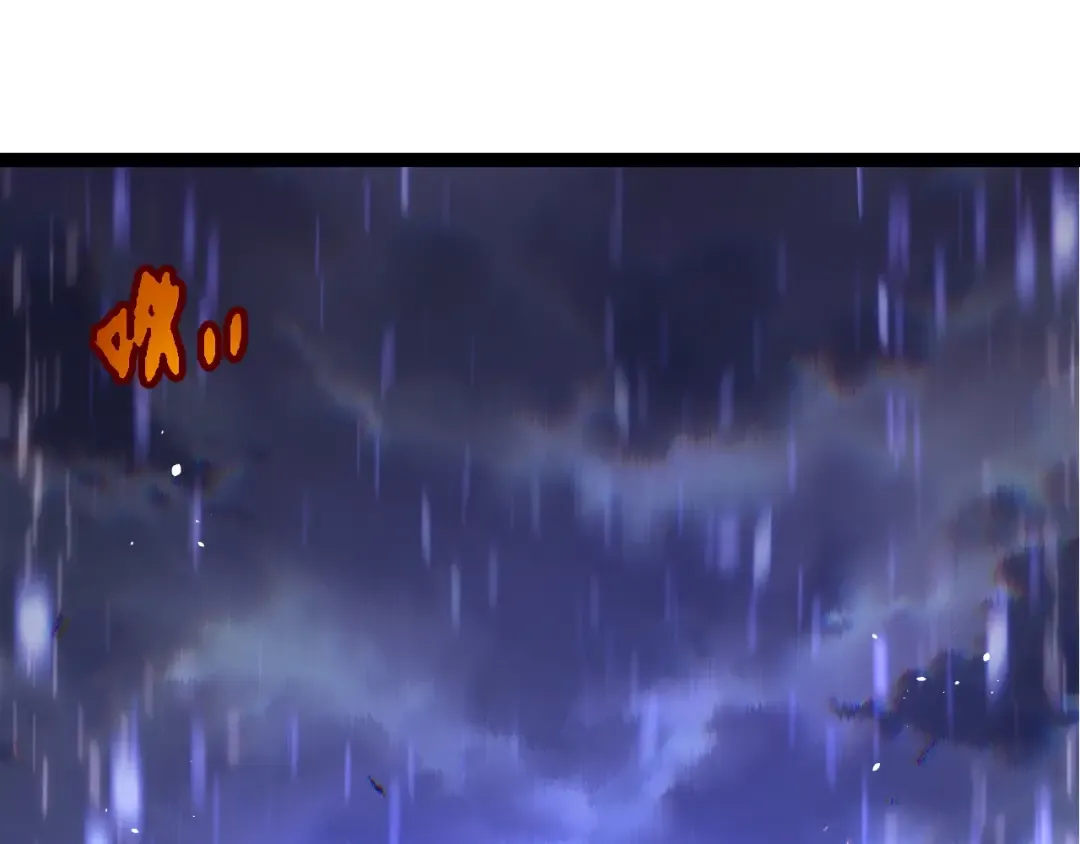 第337话 多姆的末路 第5页