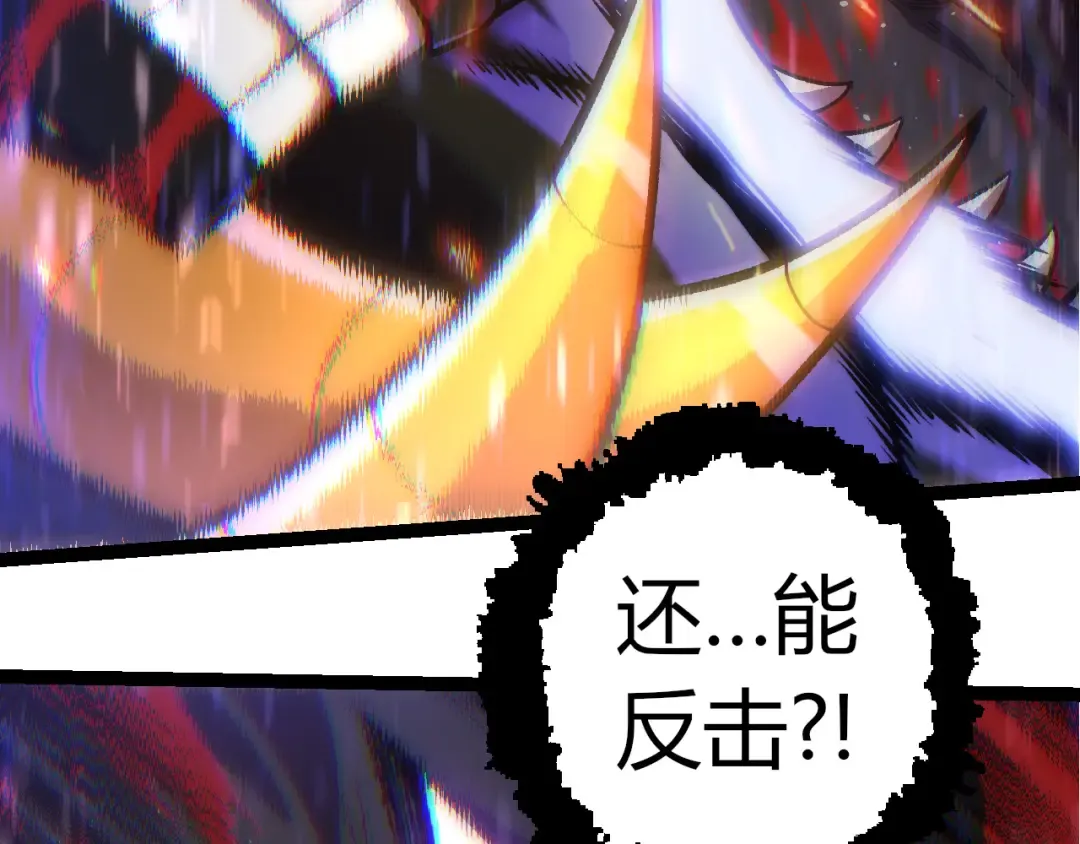 第337话 多姆的末路 第53页