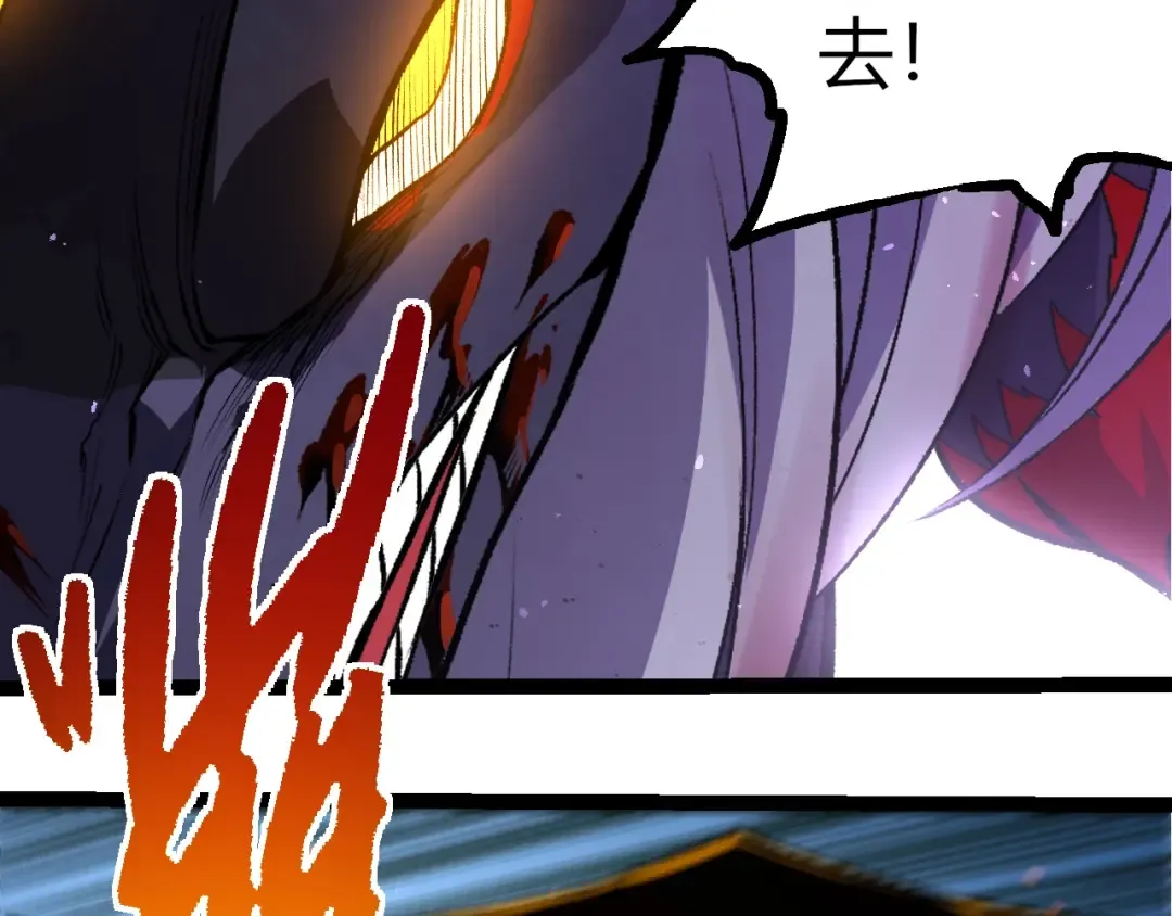 第337话 多姆的末路 第67页