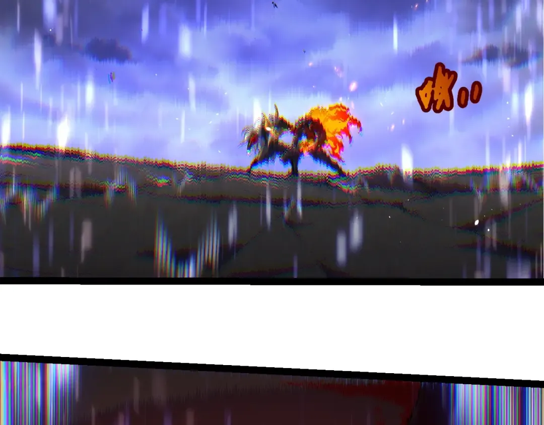 第337话 多姆的末路 第6页