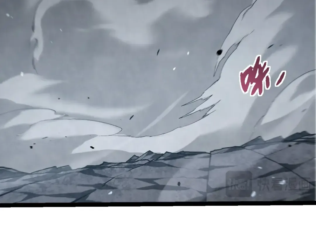 第337话 多姆的末路 第79页