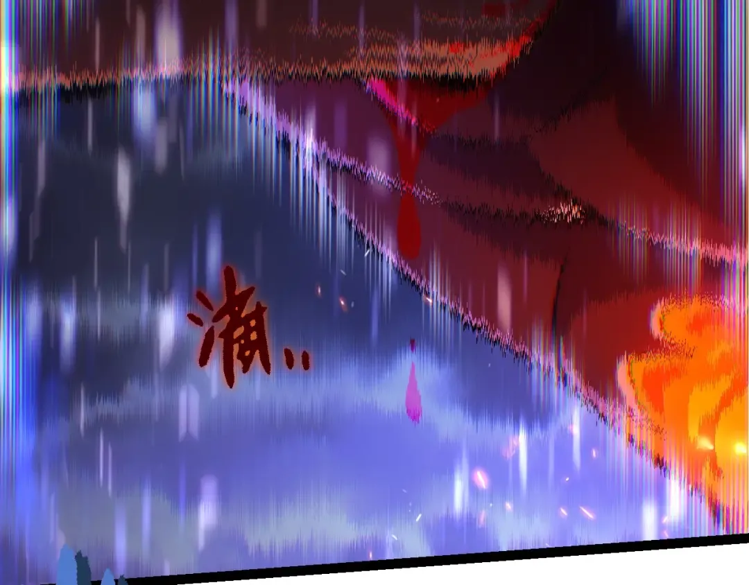 第337话 多姆的末路 第7页