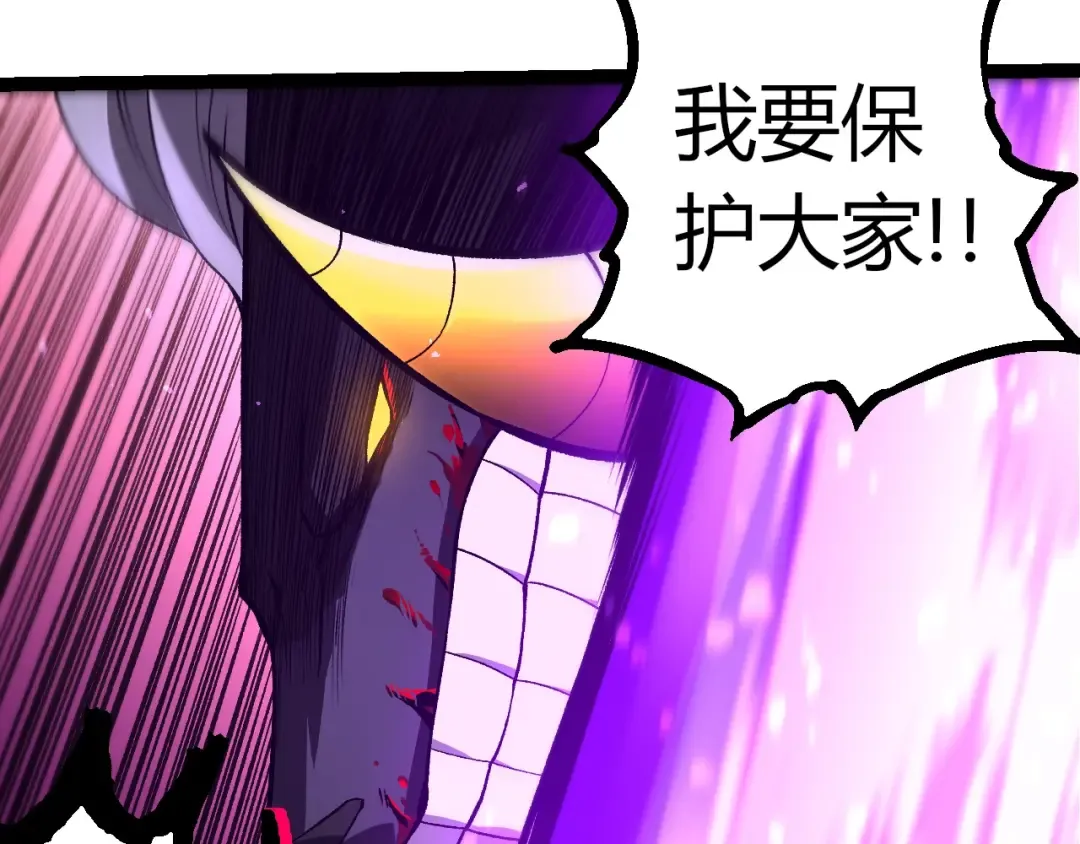 第337话 多姆的末路 第71页