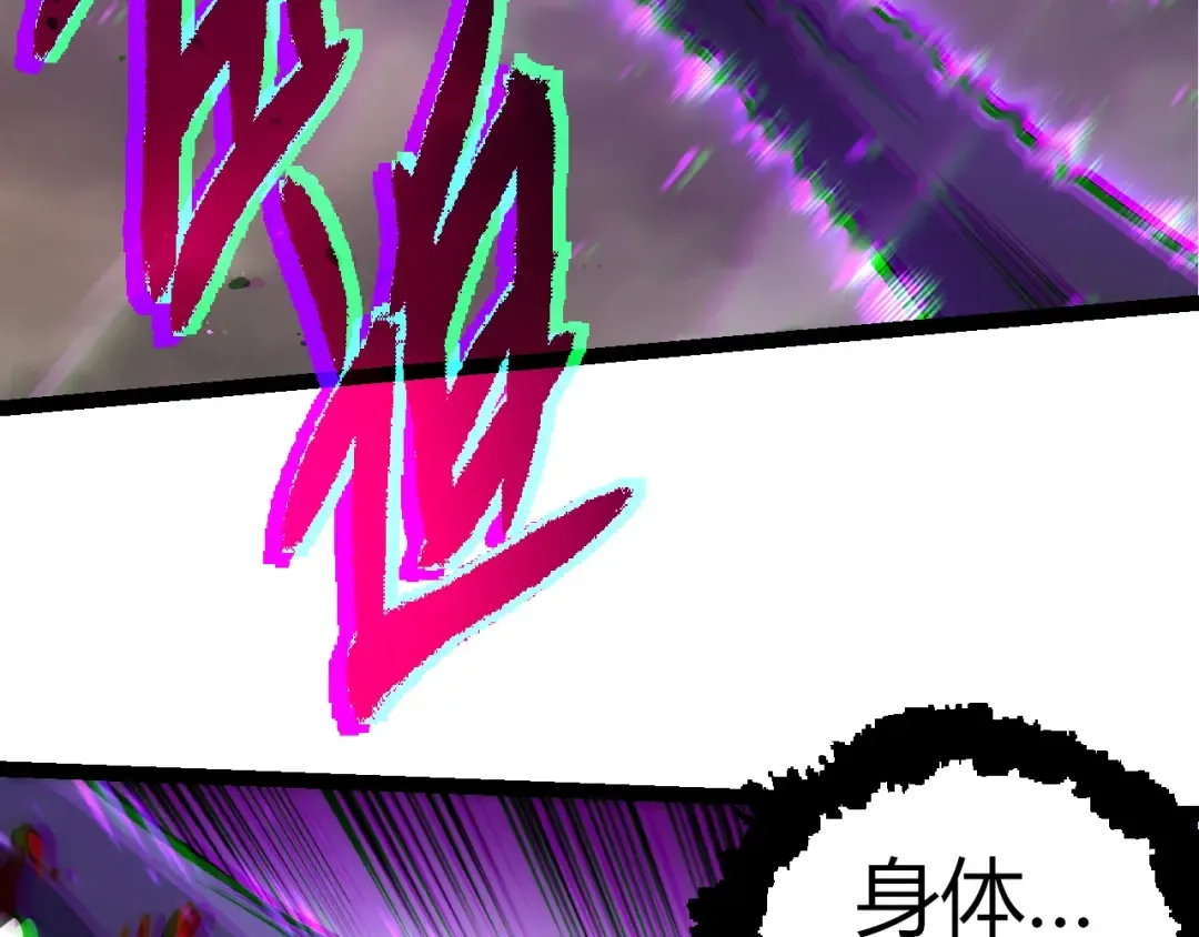 第337话 多姆的末路 第89页