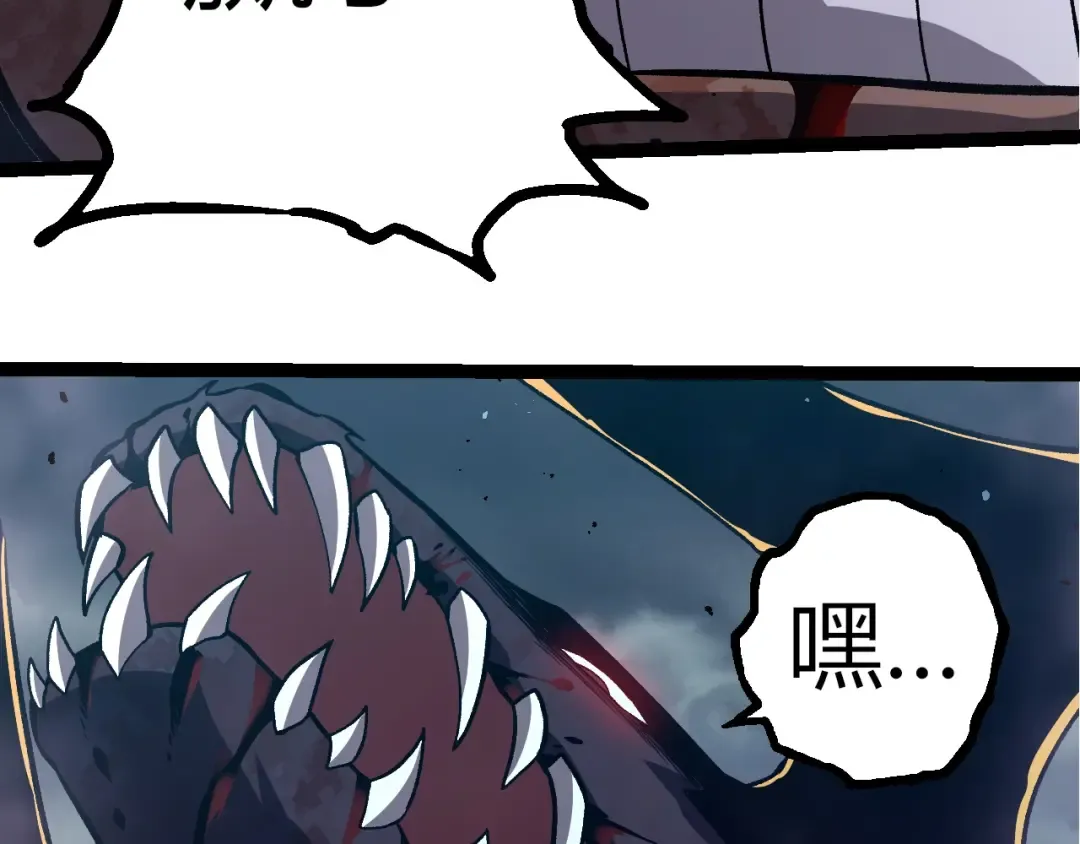 第337话 多姆的末路 第83页