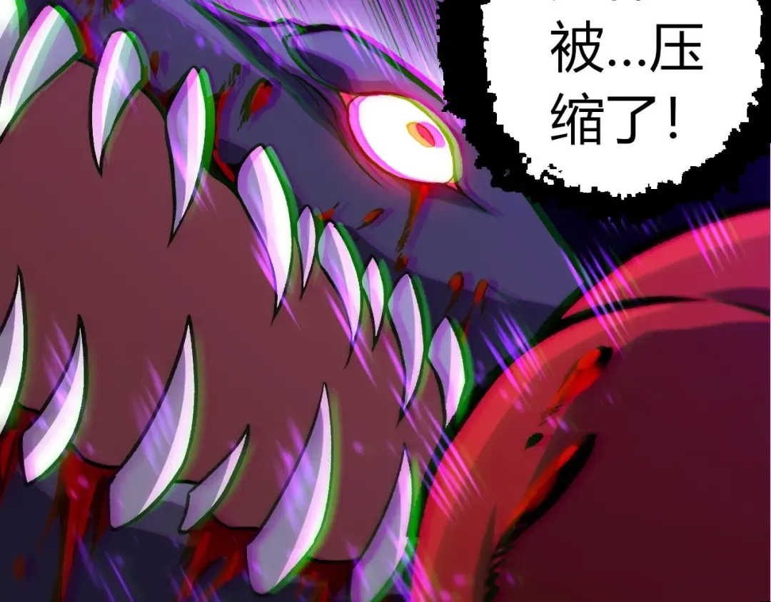 第337话 多姆的末路 第90页