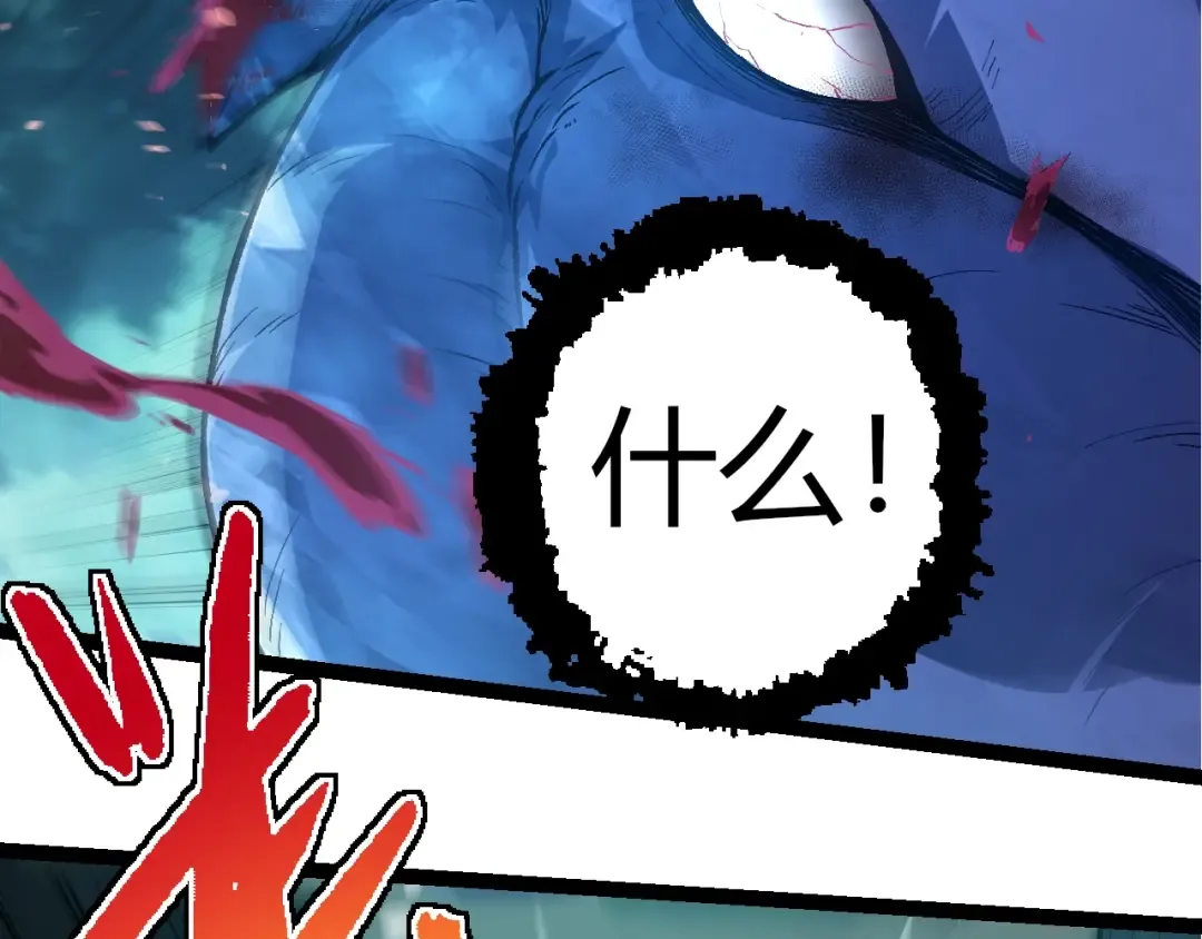 第338话 紫镰与物质之神 第101页