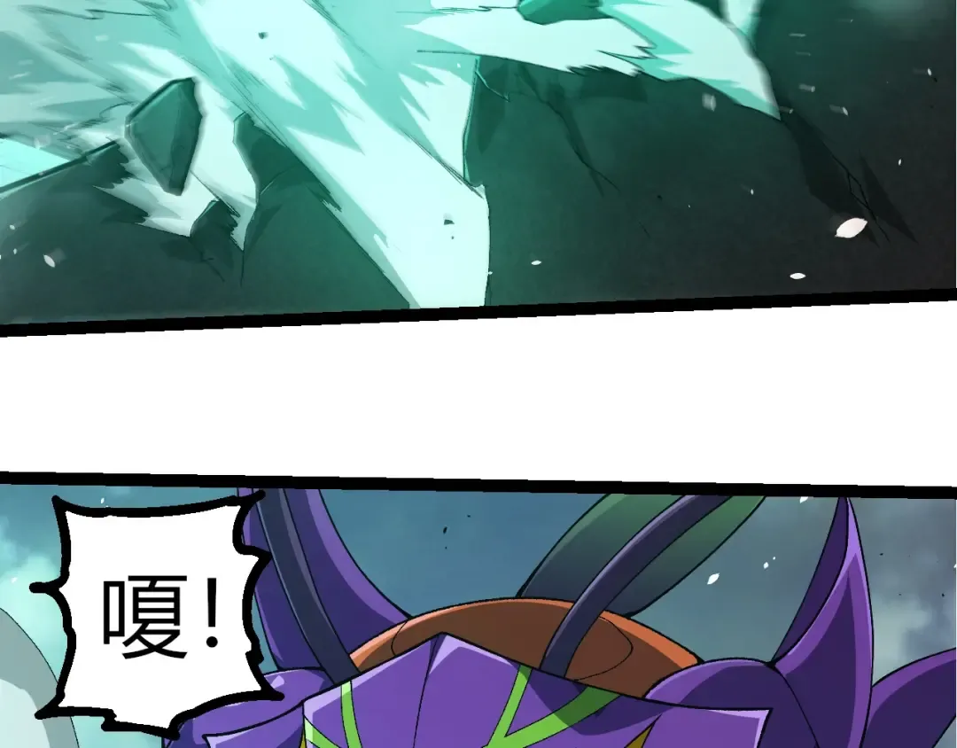 第338话 紫镰与物质之神 第103页
