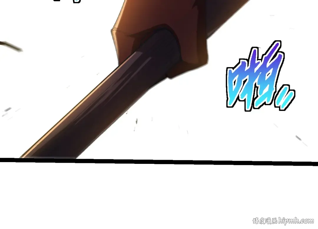 第338话 紫镰与物质之神 第24页