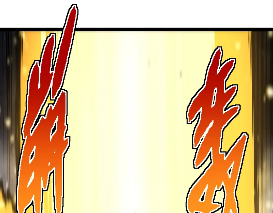 第338话 紫镰与物质之神 第25页