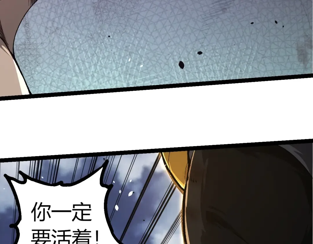 第338话 紫镰与物质之神 第36页