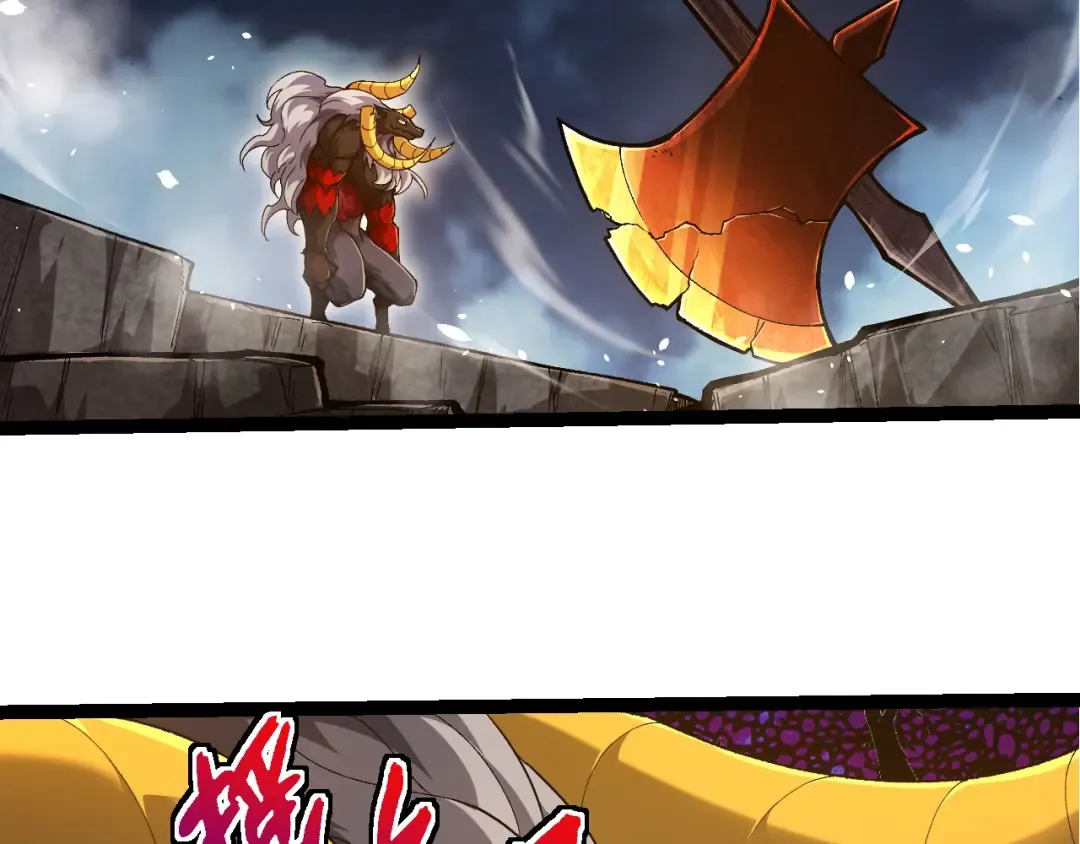 第338话 紫镰与物质之神 第6页