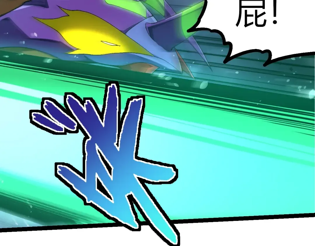 第338话 紫镰与物质之神 第79页