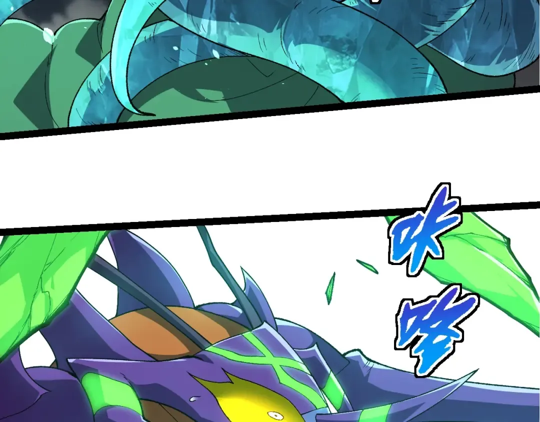 第338话 紫镰与物质之神 第70页