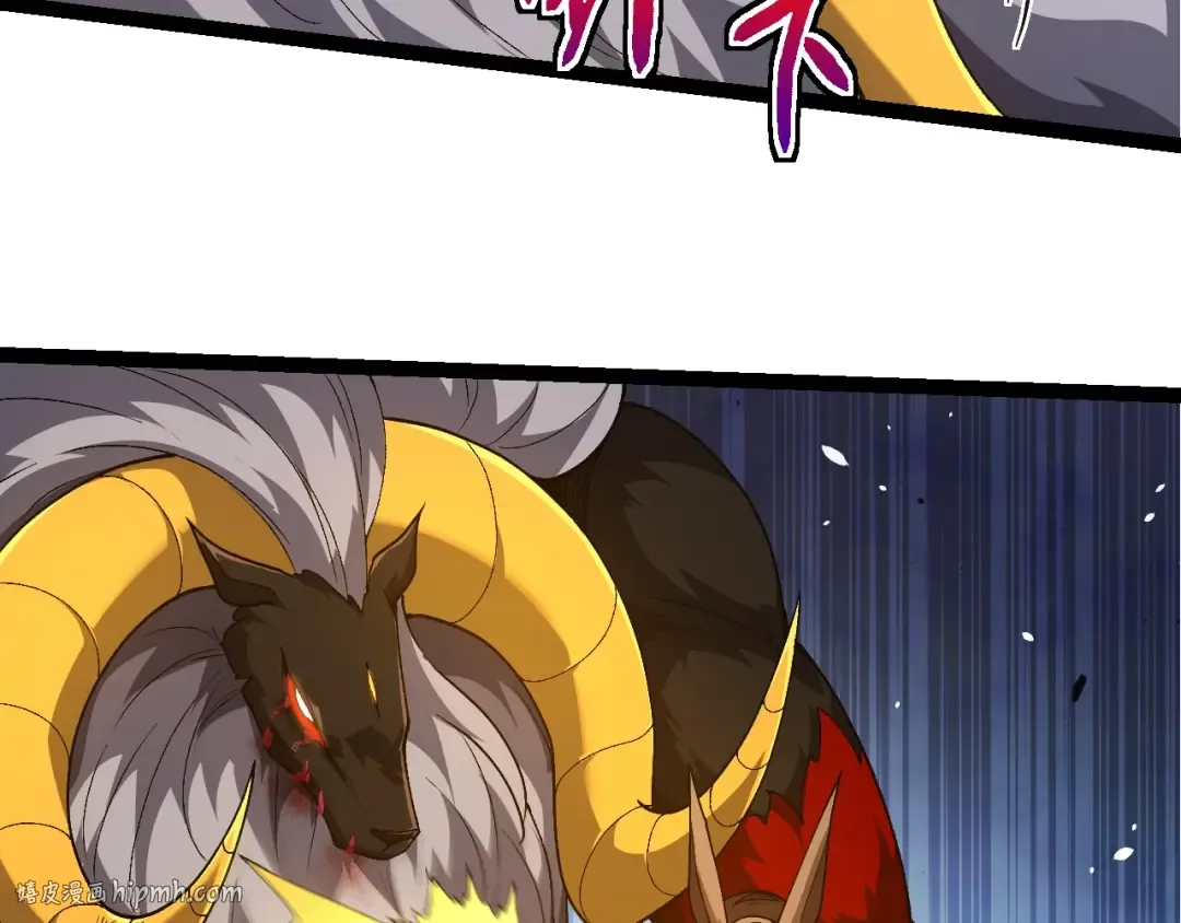 第338话 紫镰与物质之神 第8页