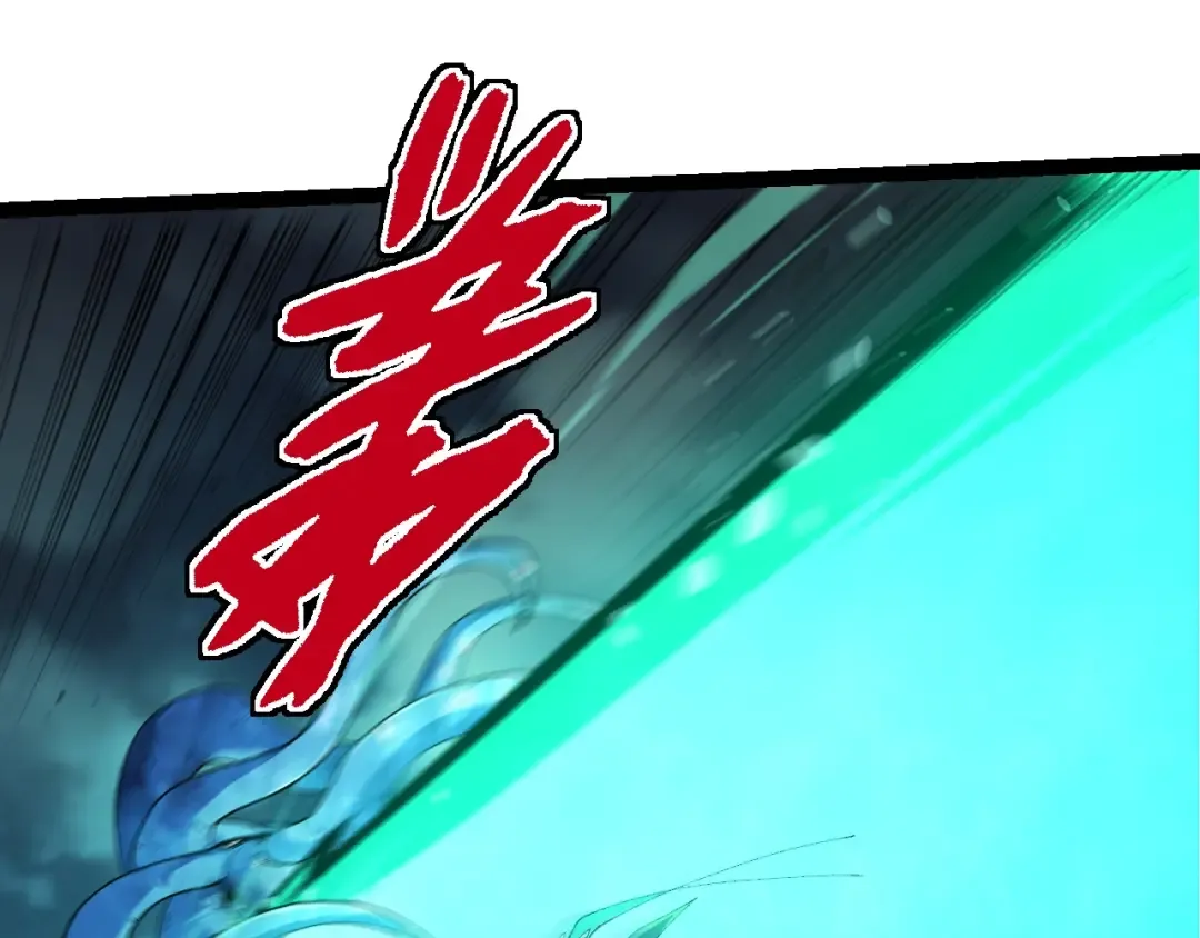 第338话 紫镰与物质之神 第95页