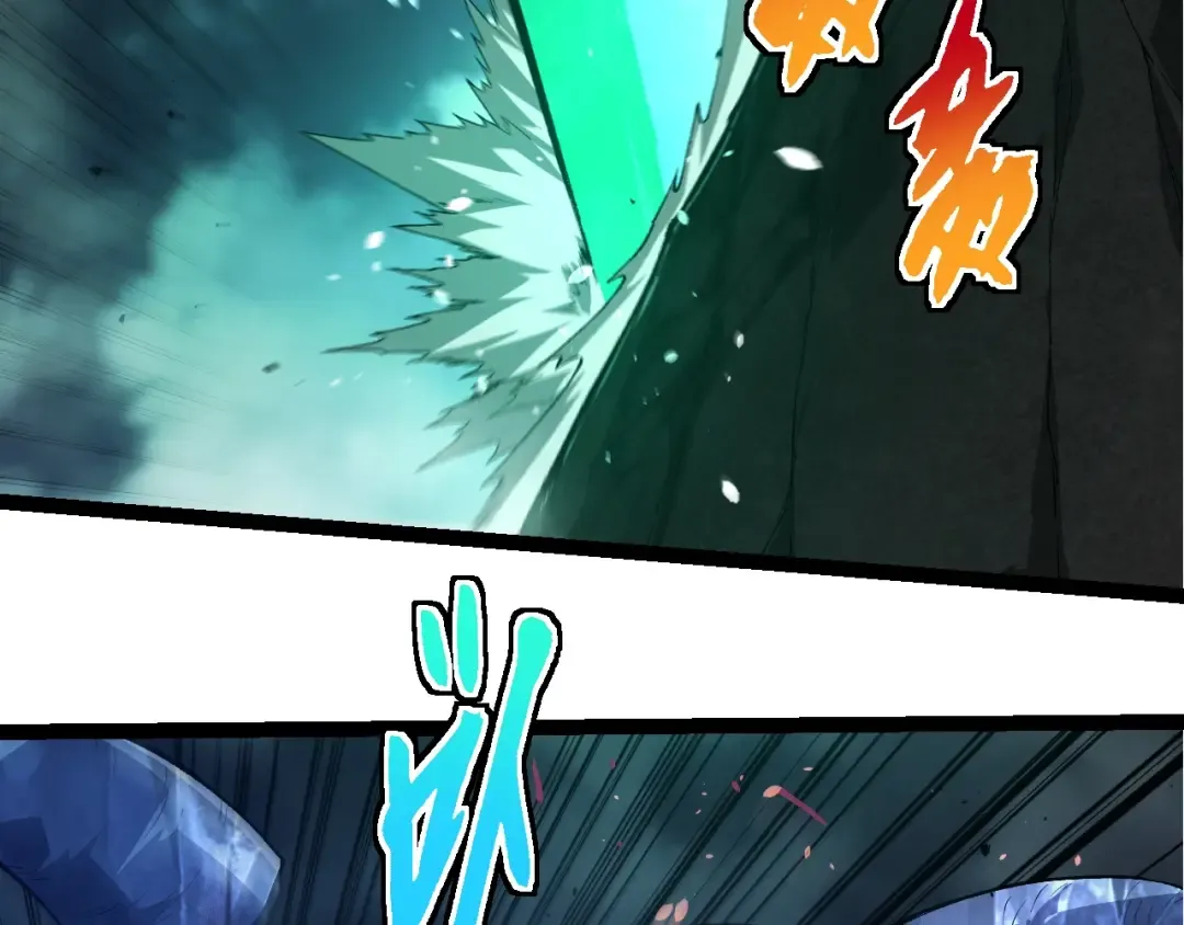 第338话 紫镰与物质之神 第98页