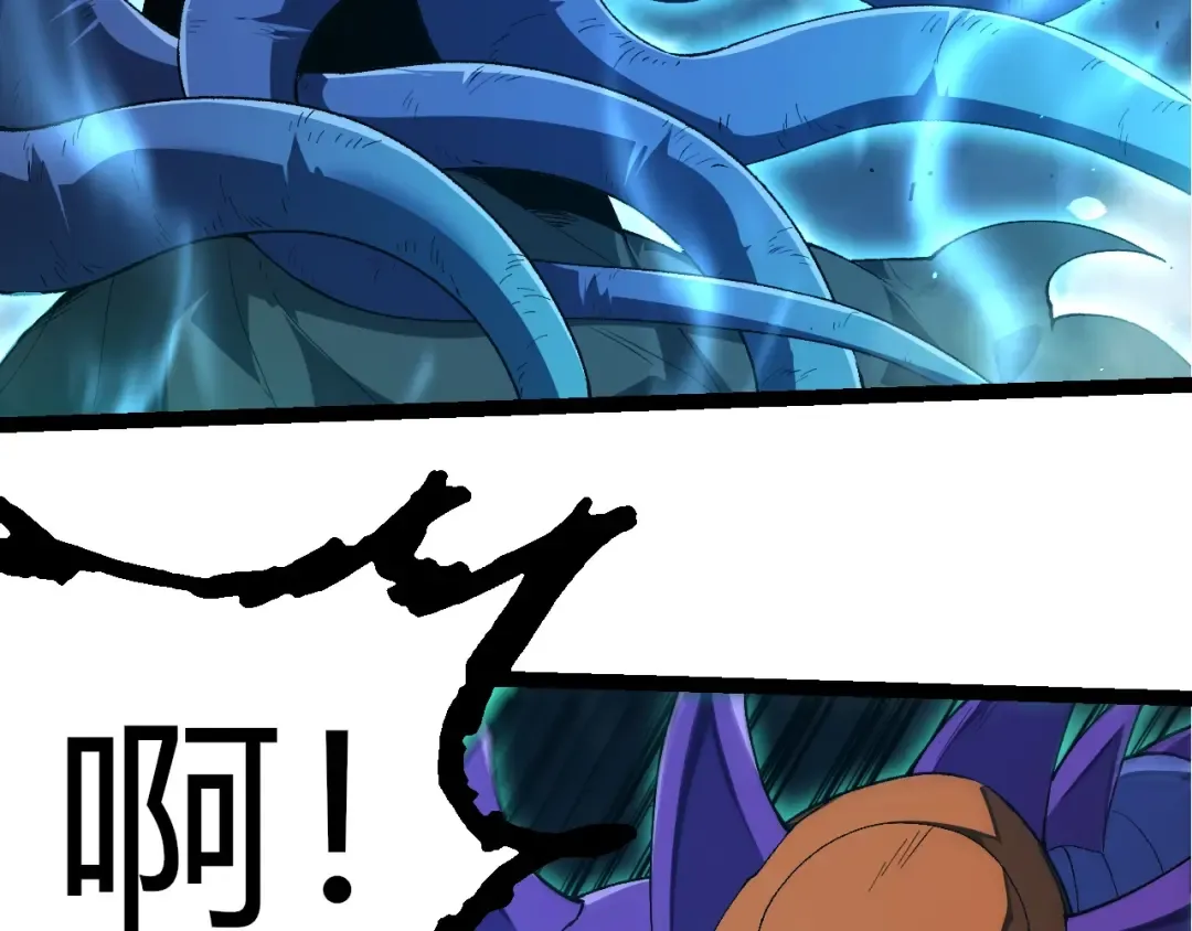 第338话 紫镰与物质之神 第91页