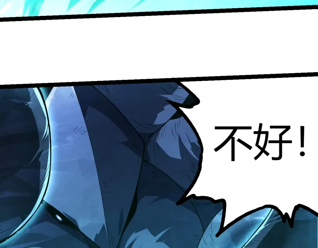 第338话 紫镰与物质之神 第93页