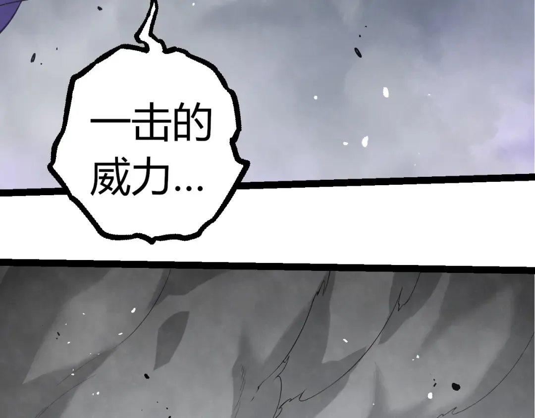 第339话 迷雾大山的金色闪光 第101页