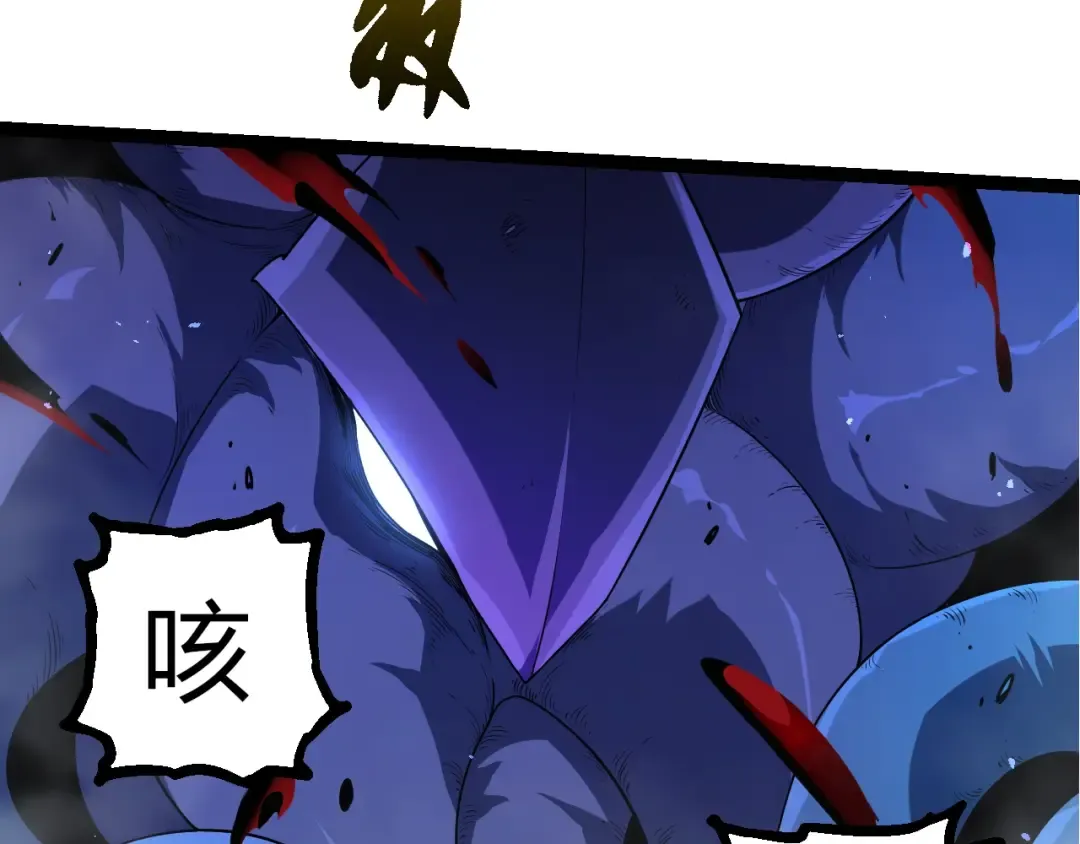 第339话 迷雾大山的金色闪光 第29页