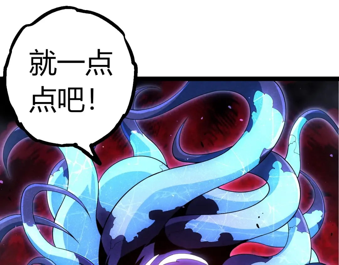 第339话 迷雾大山的金色闪光 第45页