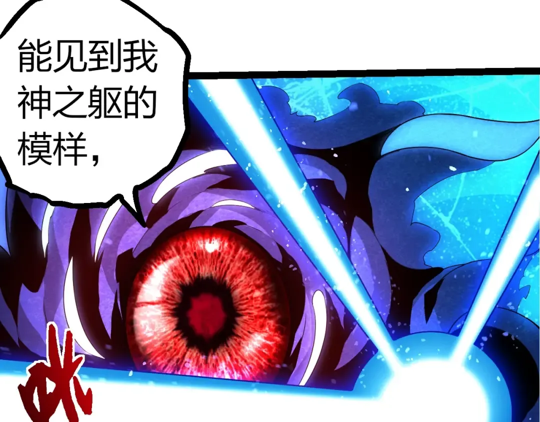 第339话 迷雾大山的金色闪光 第50页