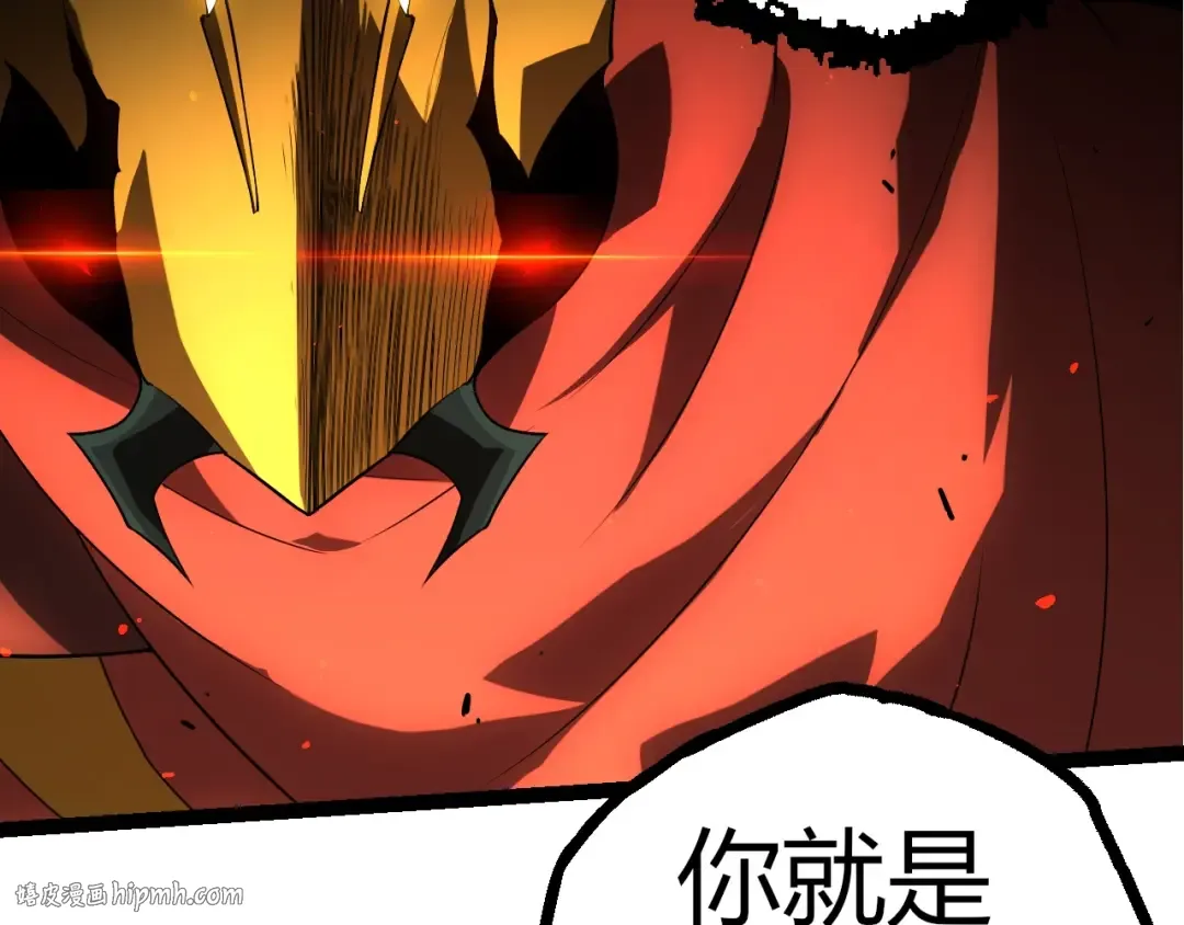 第339话 迷雾大山的金色闪光 第72页