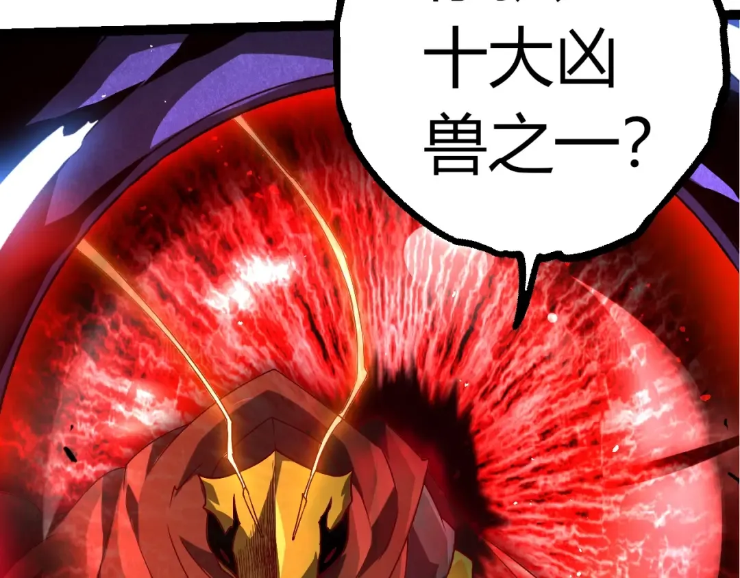 第339话 迷雾大山的金色闪光 第73页