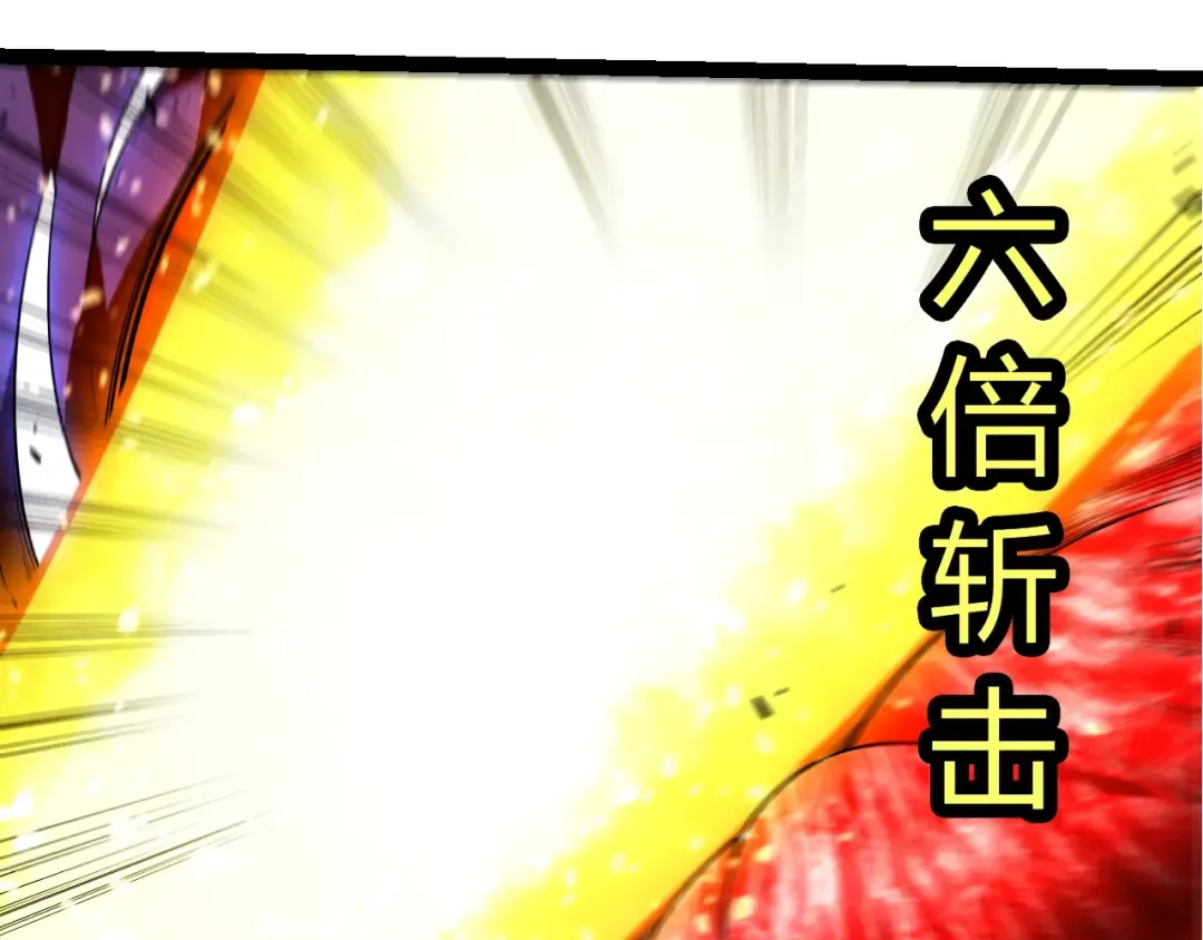 第339话 迷雾大山的金色闪光 第93页
