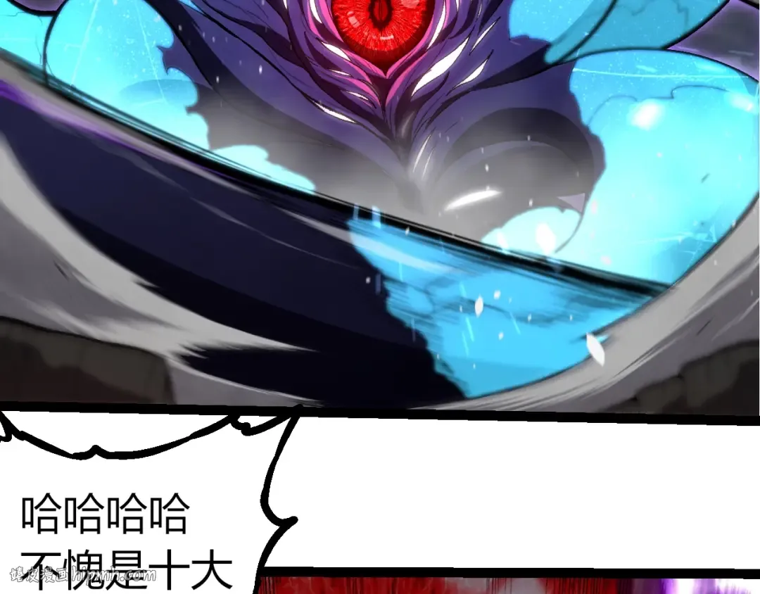 第340话 斩 第16页