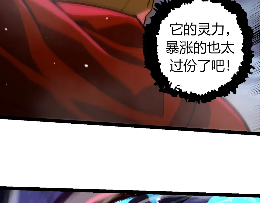 第340话 斩 第19页