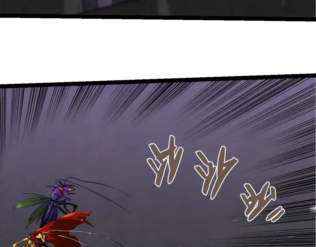 第340话 斩 第100页