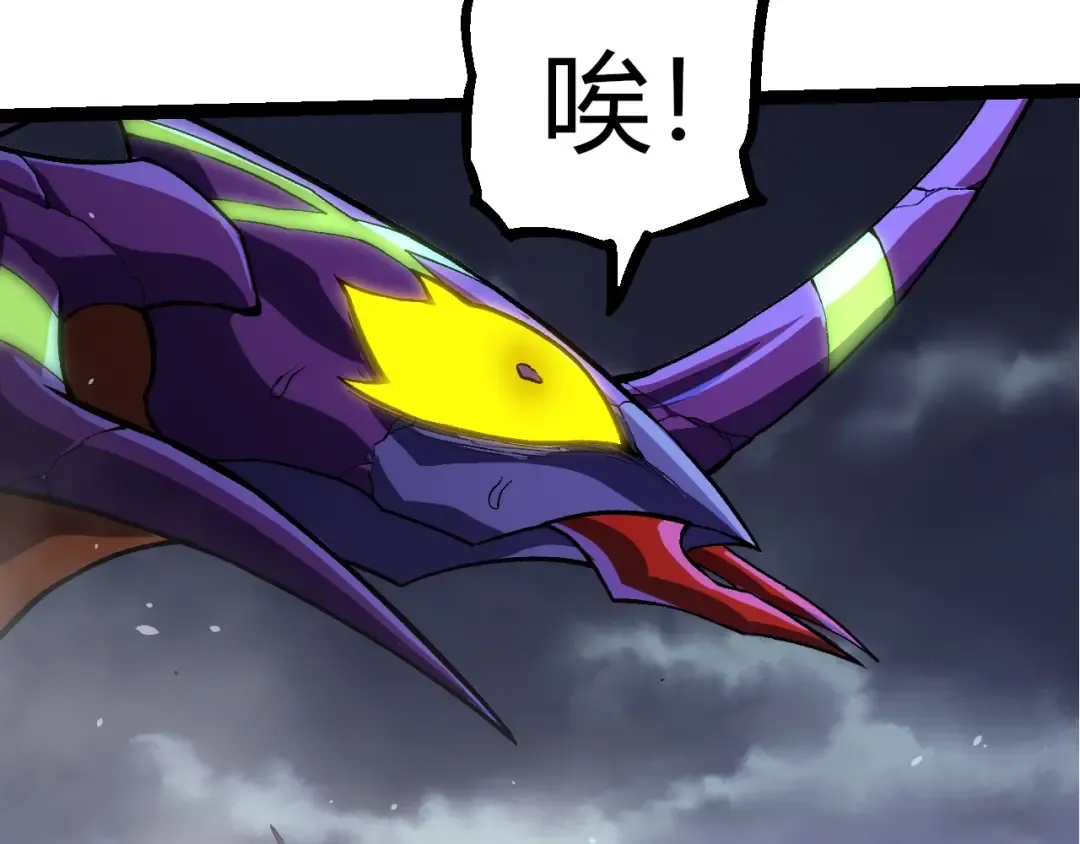 第340话 斩 第10页