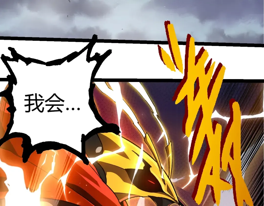 第340话 斩 第11页