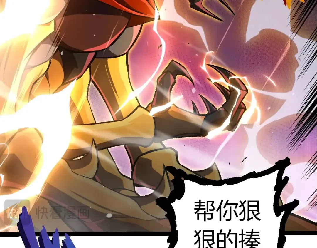 第340话 斩 第12页