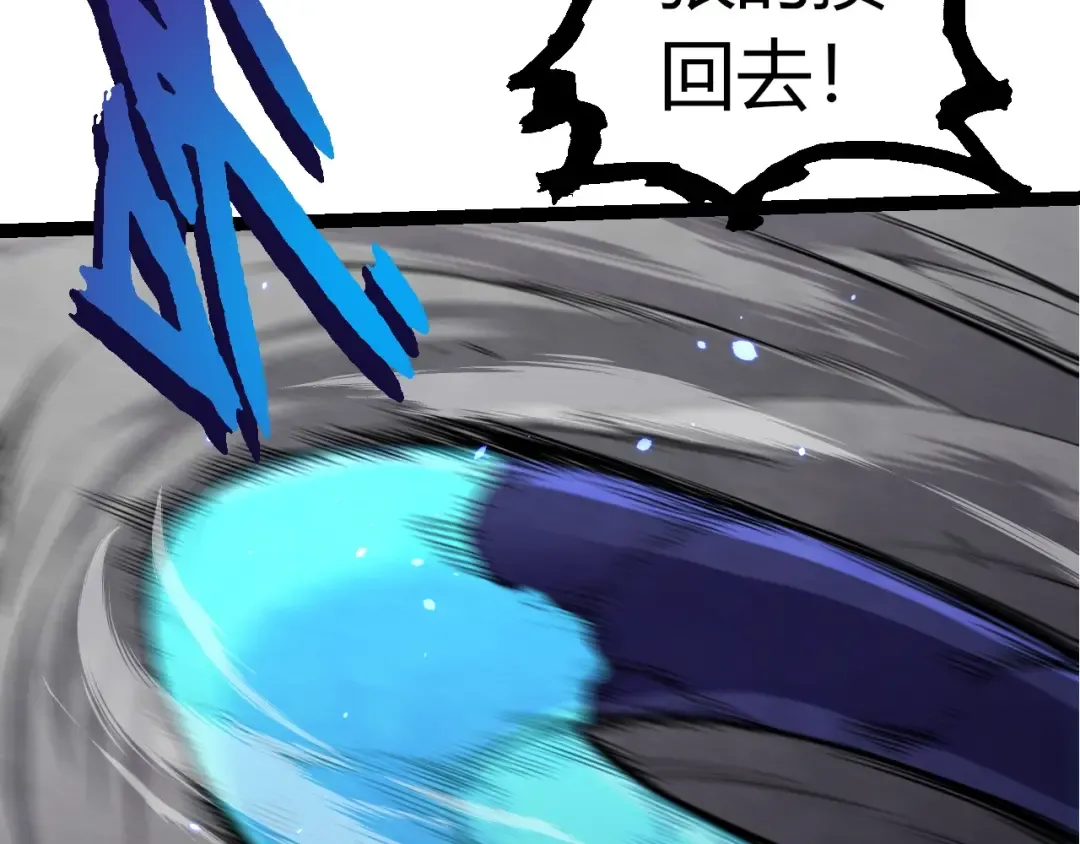 第340话 斩 第13页