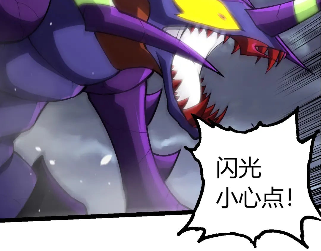 第340话 斩 第22页