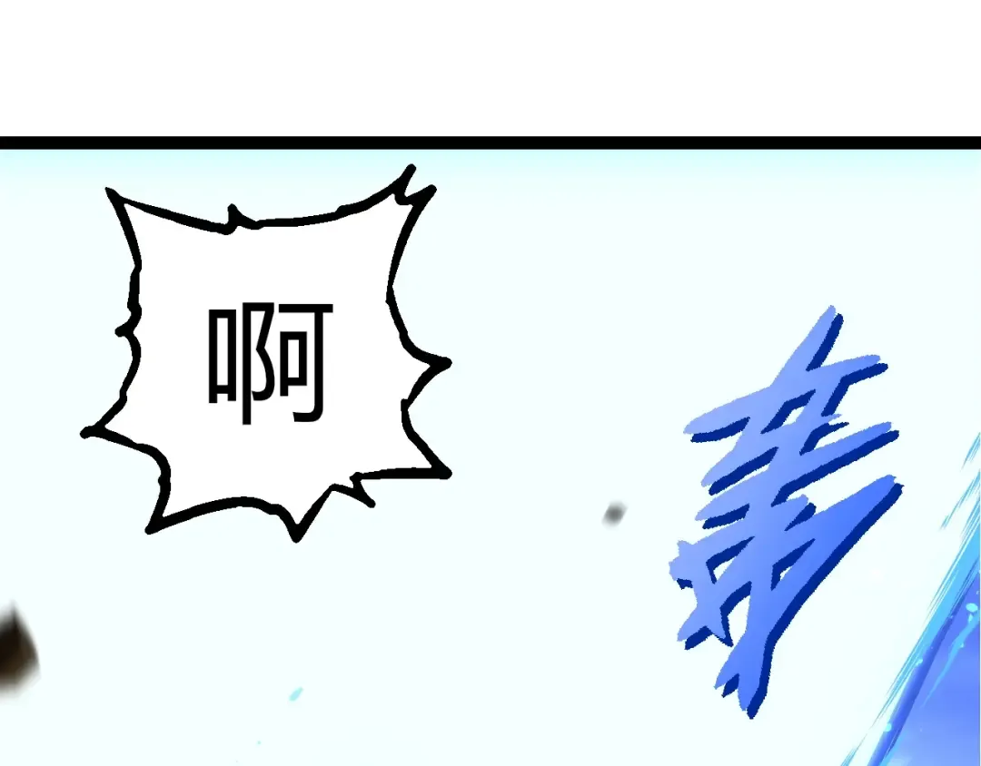 第340话 斩 第35页