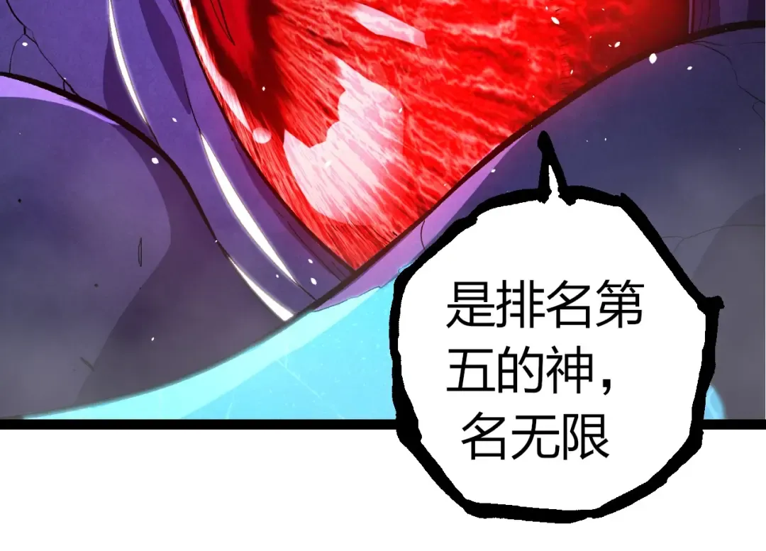 第340话 斩 第44页