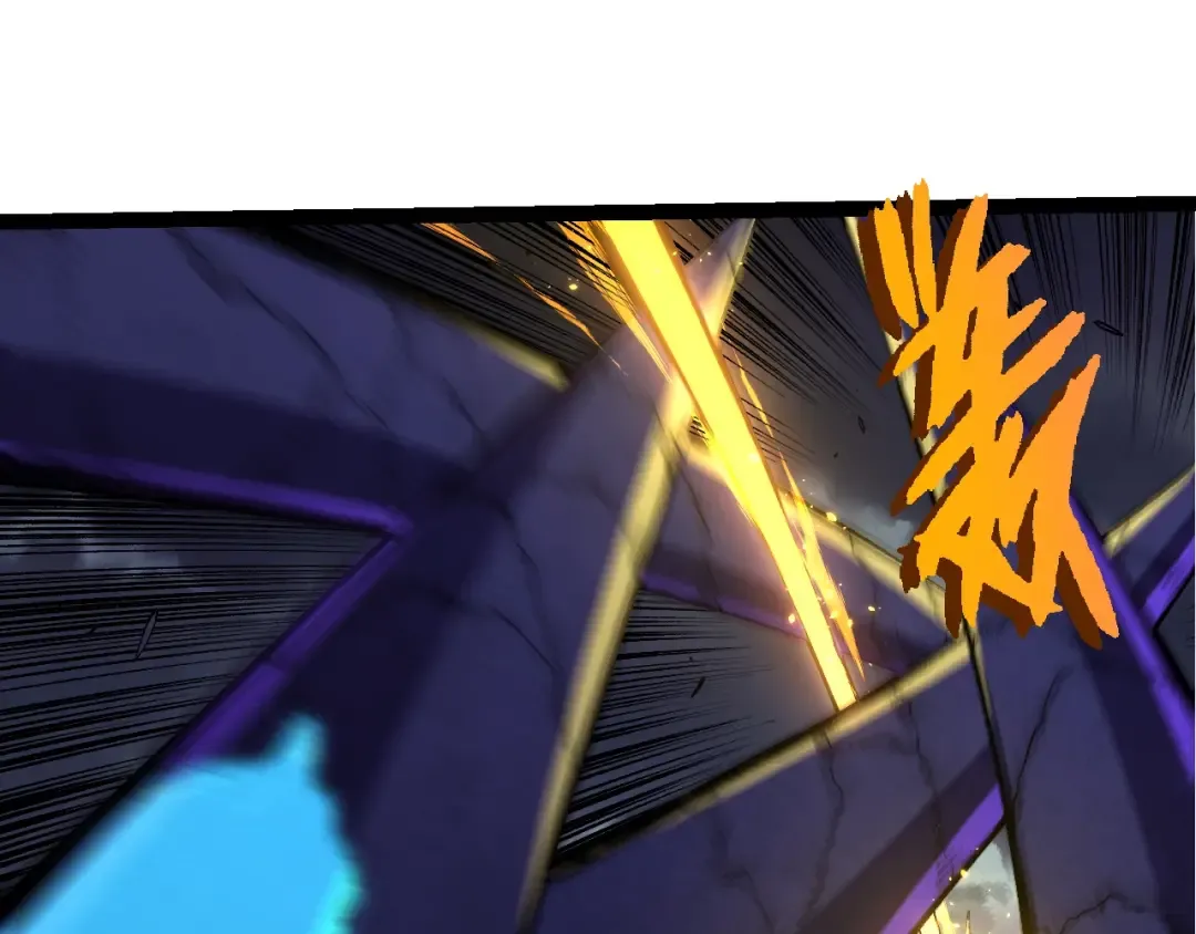 第340话 斩 第45页