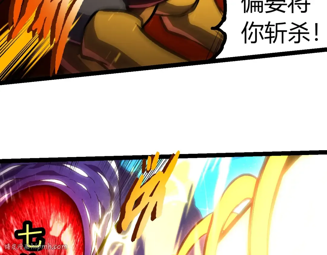 第340话 斩 第48页