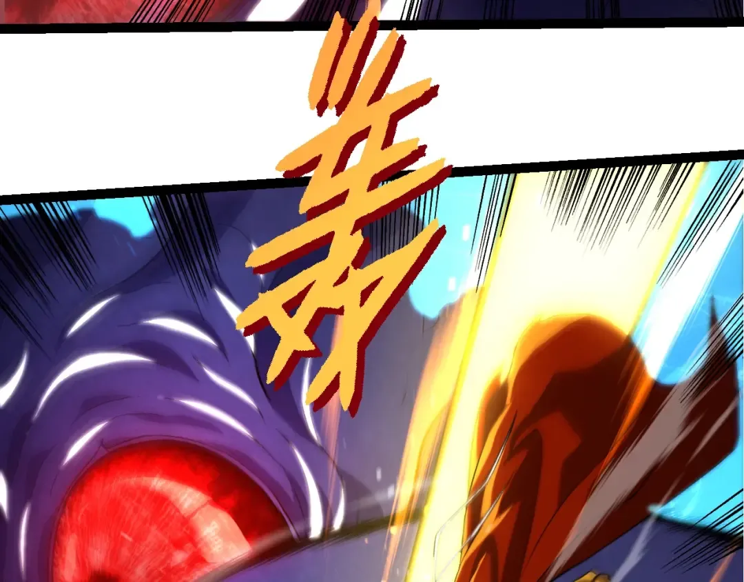 第340话 斩 第41页