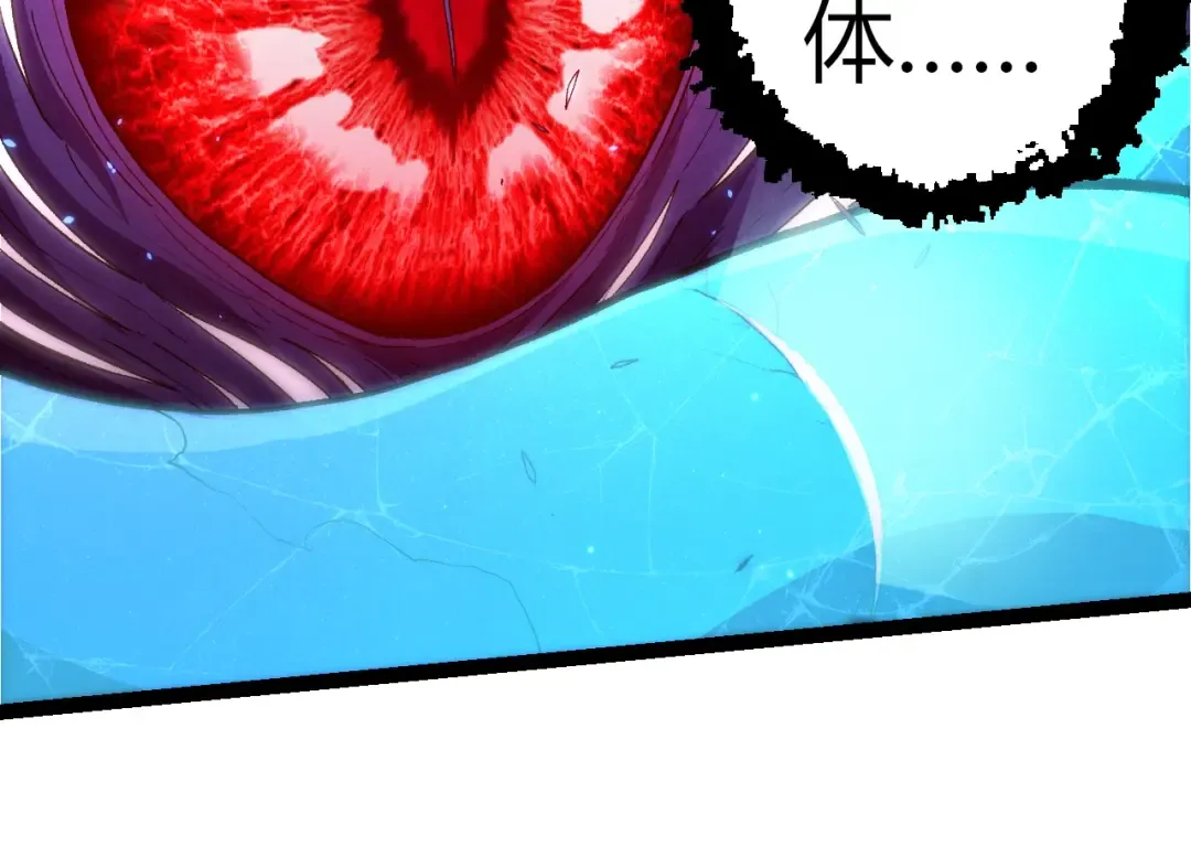 第340话 斩 第54页