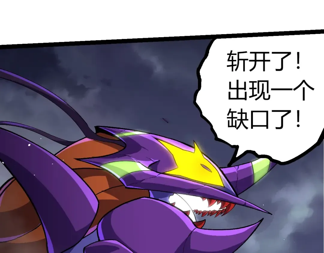 第340话 斩 第55页