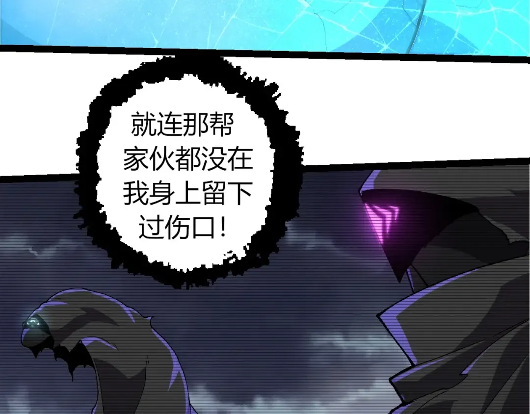 第340话 斩 第58页