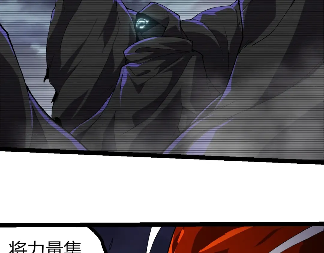 第340话 斩 第59页