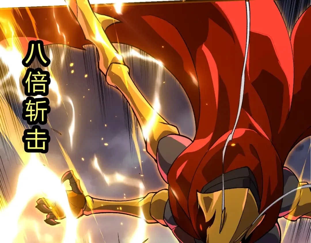 第340话 斩 第67页