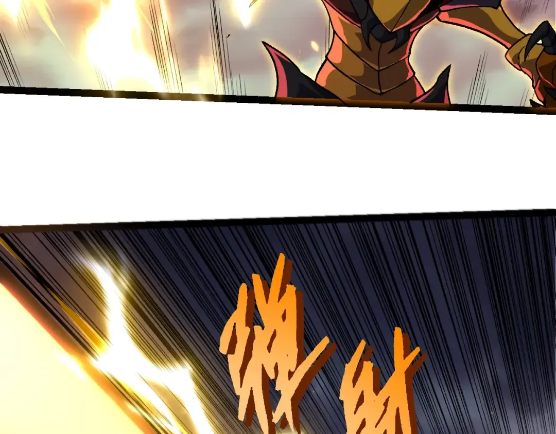 第340话 斩 第68页